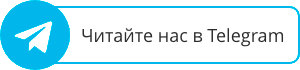 Телеграм канал oburg.docspravka-o.ru